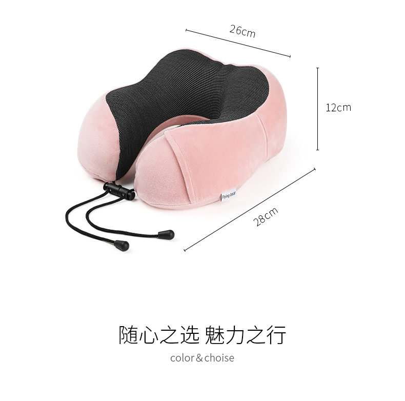 网红款U枕-精简版_08.jpg