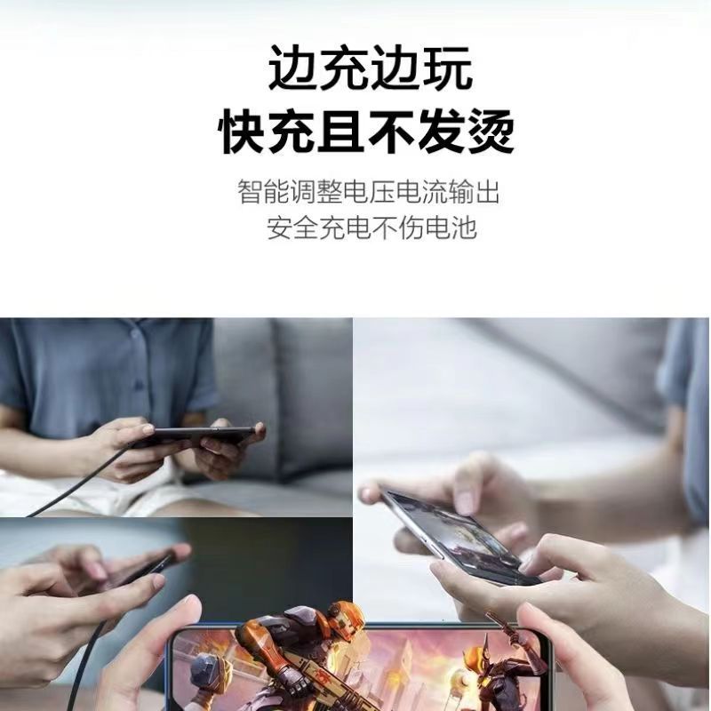 66W超级快充充电头适用荣耀/华为手机充电器usb数据线快充头批发详情26