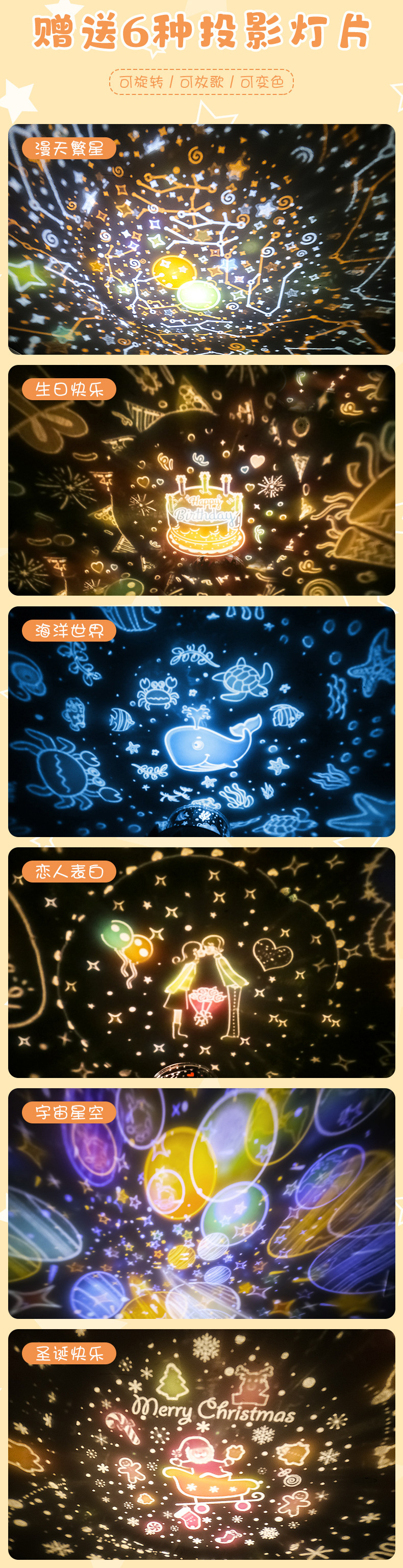 Crown Duck Projection light, Ambient light, night light, starry sky Light, sleep light pic 3