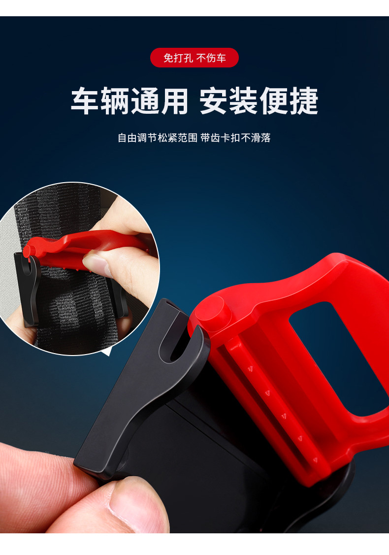 厂家批发 车用安全带夹 安全带扣 安全带固定器 多色可选 LA-37详情14