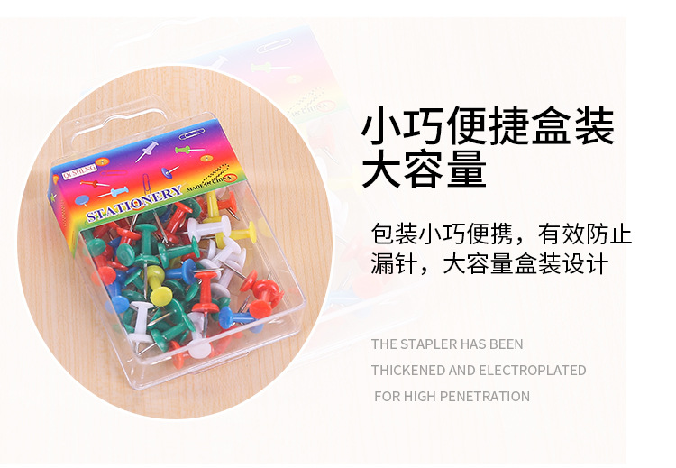 Factory wholesale of boxed colored I-shaped nails, painting art nails, office supplies, message boards, and fixed cork nails pic 6