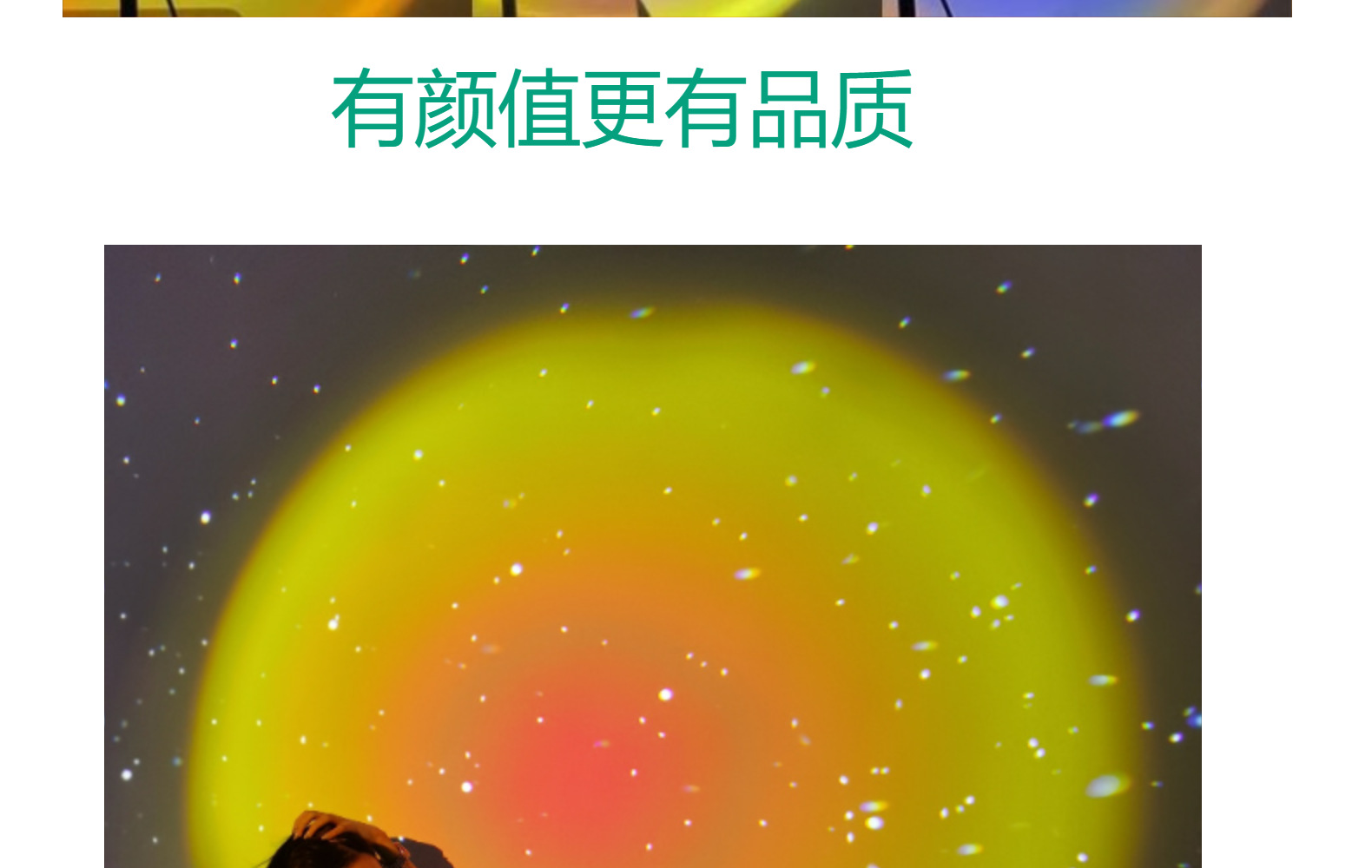 مصابيح RGB16 العابرة للحدود التي تراشق الشمس، والمصابيح التي تعمل من بُعد ثلاثية القوائم، ومصابيح غروب الشمس من المخالب الثماني pic 17
