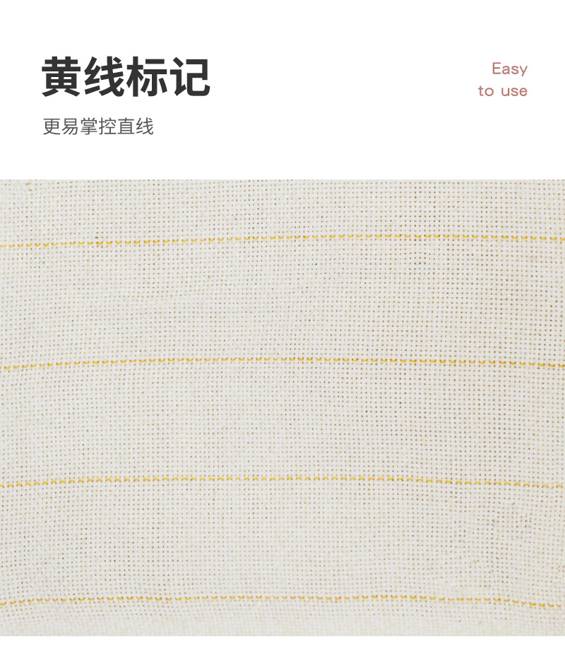 簇绒布手工diy地毯防滑基底布戳戳绣黄线布tufting gun专用簇绒布详情21