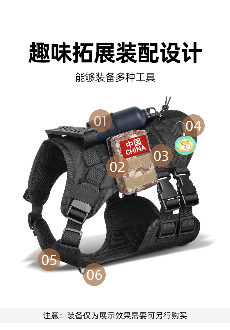新款宠物战术胸背背心式马甲狗狗胸背带牛津布大狗牵引绳现货批发详情12