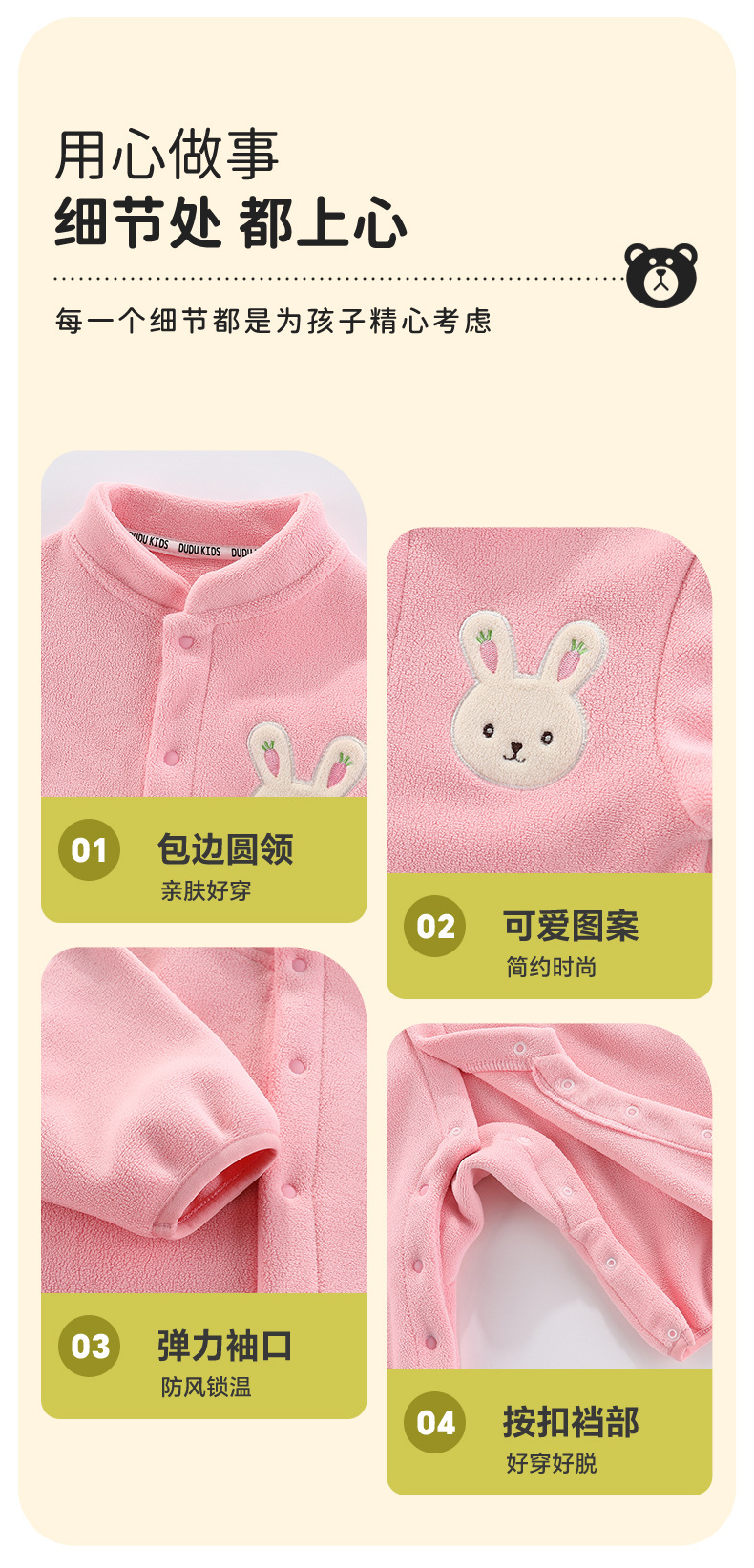 婴儿春秋衣服奥粒绒连体衣新生儿男女哈衣宝宝婴幼儿睡衣长袖爬服详情15