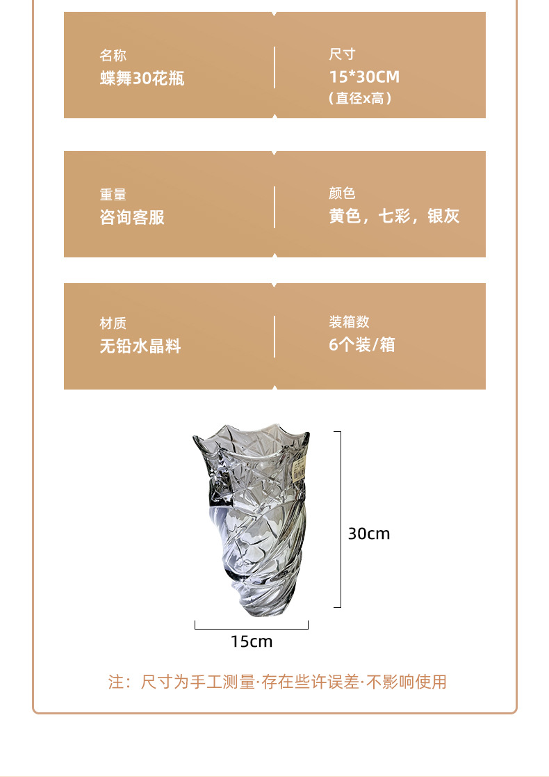 琉璃花瓶摆件客厅插花轻奢北欧风餐桌玄关高级感玻璃透明水养花器详情5