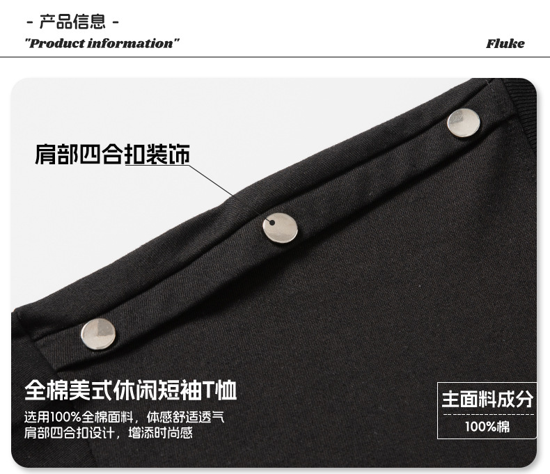 Shoulder four-button design T-shirt for men, loose American streetwear brand, metallic texture printed high street short-sleeved T-shirt, summer q pic 3