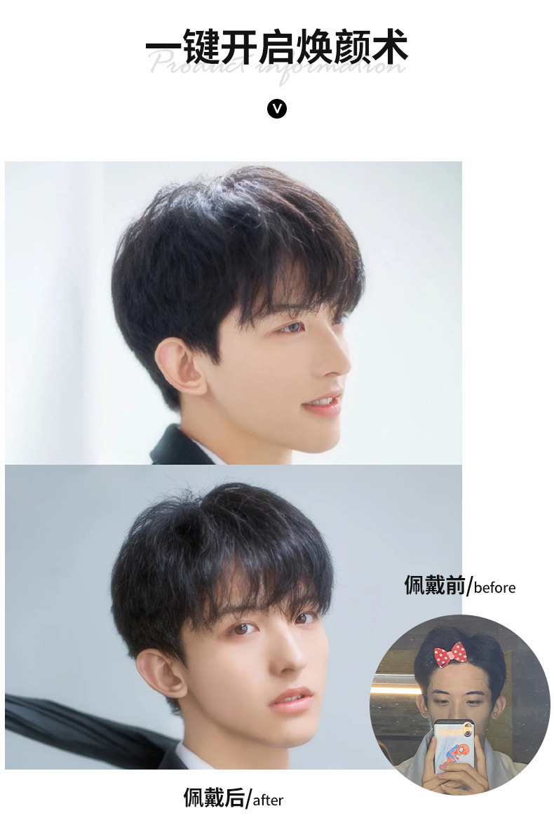 A Korean-style cool wig for men, a fashionable look, a natural short wig for a boyfriend, a popular style pic 5