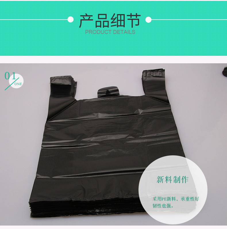 手提黑垃圾袋_05.jpg
