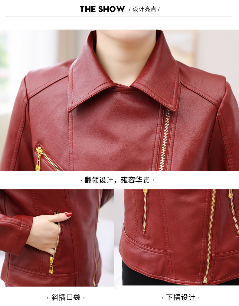 2021新款女式翻领修身机车皮衣单里布拉链休闲pu水洗皮夹克外套详情2