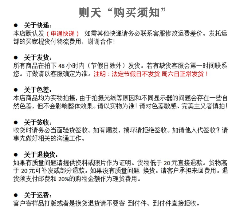 In stock: mesh, sequin, embroidery, lace, gold thread, bone lace, webbing, curtains, wedding lace, clothing accessories pic 35