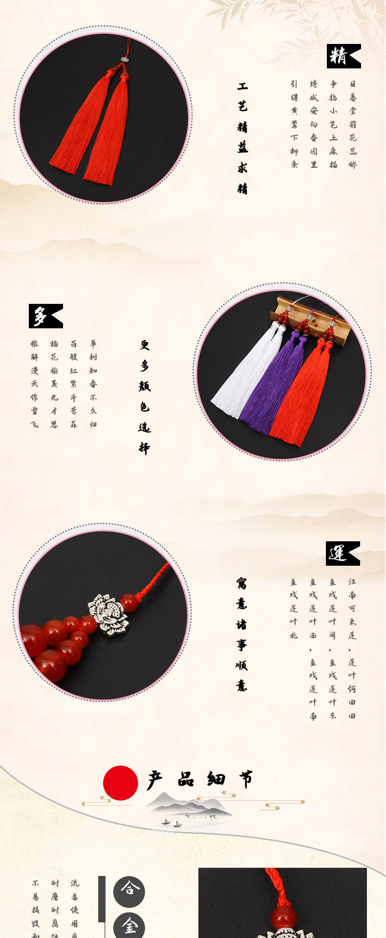 Chinese knot, lotus double spikes, tassels pic 4