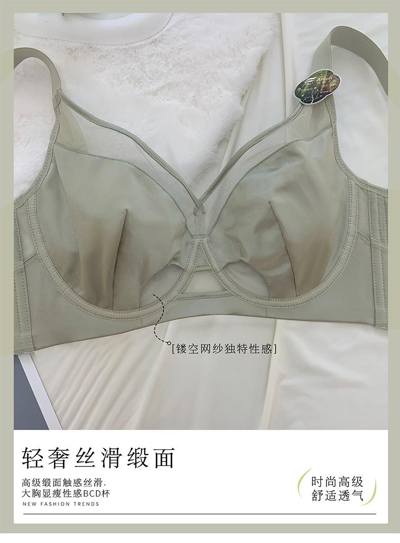 69111薄款大码缎面聚拢网纱透气无杯调整型内衣软钢圈收副乳文胸详情14