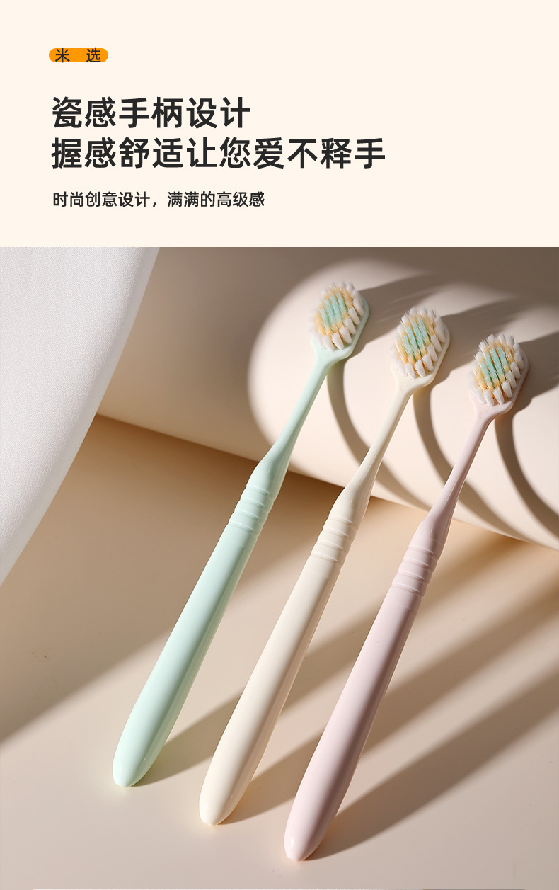 Japanese wide-head high-end soft-bristled toothbrush 3-piece set for adult teeth cleaning fine soft-bristled household gum protection toothbrush manufacturer wholesale pic 27