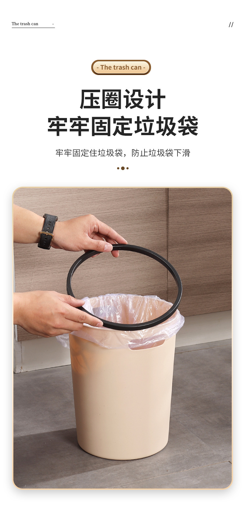 厨房客厅轻奢无盖压圈手提垃圾桶卧室办公室卫生间拉圾桶一件代发详情4