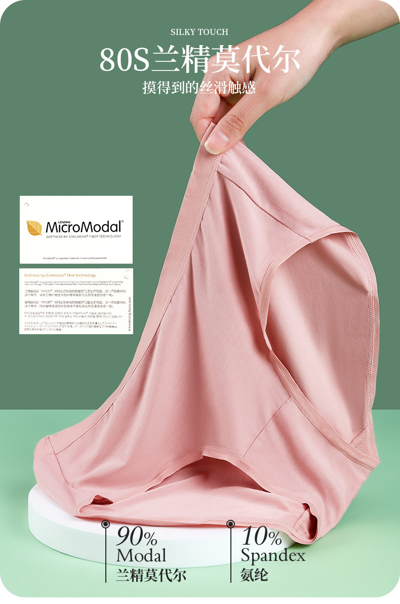 Fabricante al por mayor nuevo estilo 80 bragas de las mujeres bragas modales delgadas bolsa de confort de las mujeres caderas bragas de las mujeres cintura media pic 7