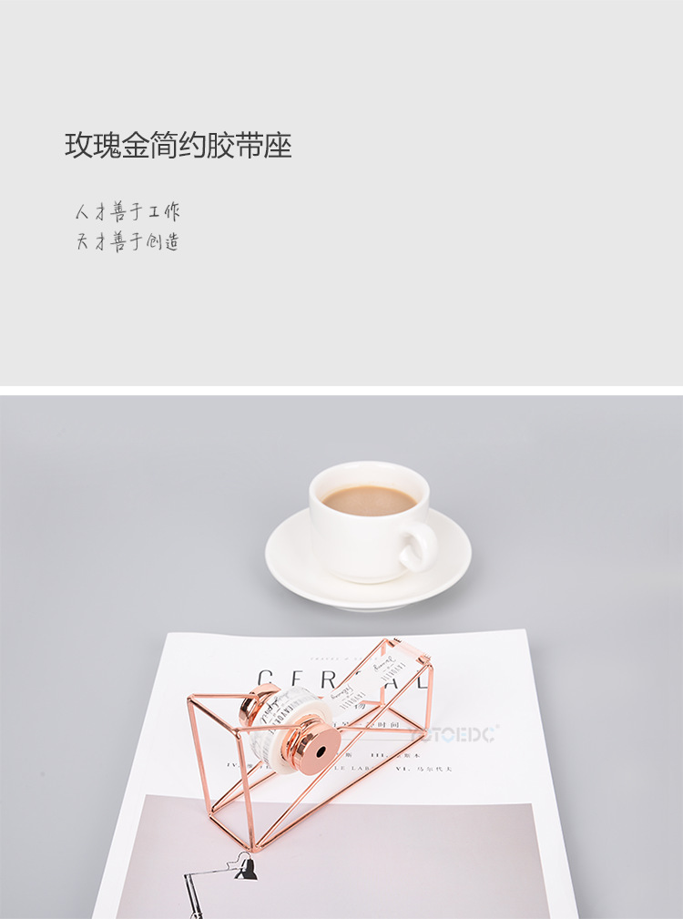 Ins-style light luxury ironwork rose gold tape cutter, manual multi-functional tape machine, student journal tape holder pic 1