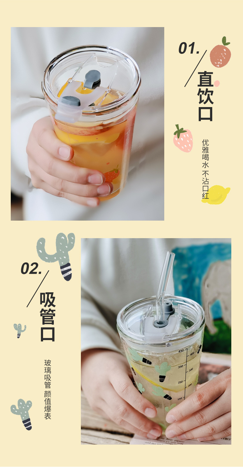 卡通印花玻璃杯带吸管饮料杯可爱办公室刻度牛奶杯创意果汁喝水杯详情5