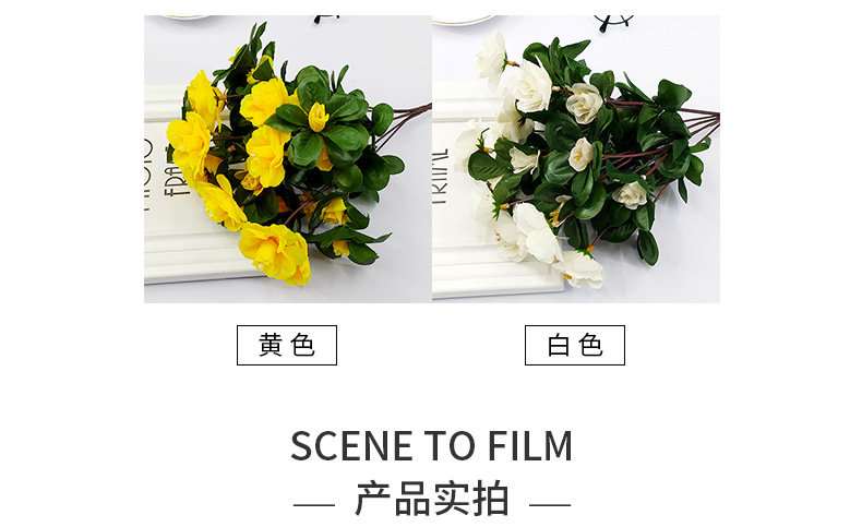 Artificial rhododendron flower bouquets, single dining table, Nordic decoration, green plants, living room placement, large-scale engineering decoration pic 6