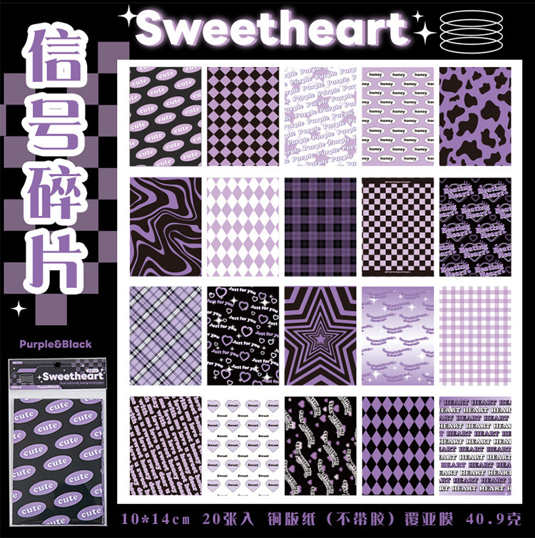 语闲无粘性素材纸 甜心电波甜酷系列可撕美式风手帐diy造景打底纸详情5
