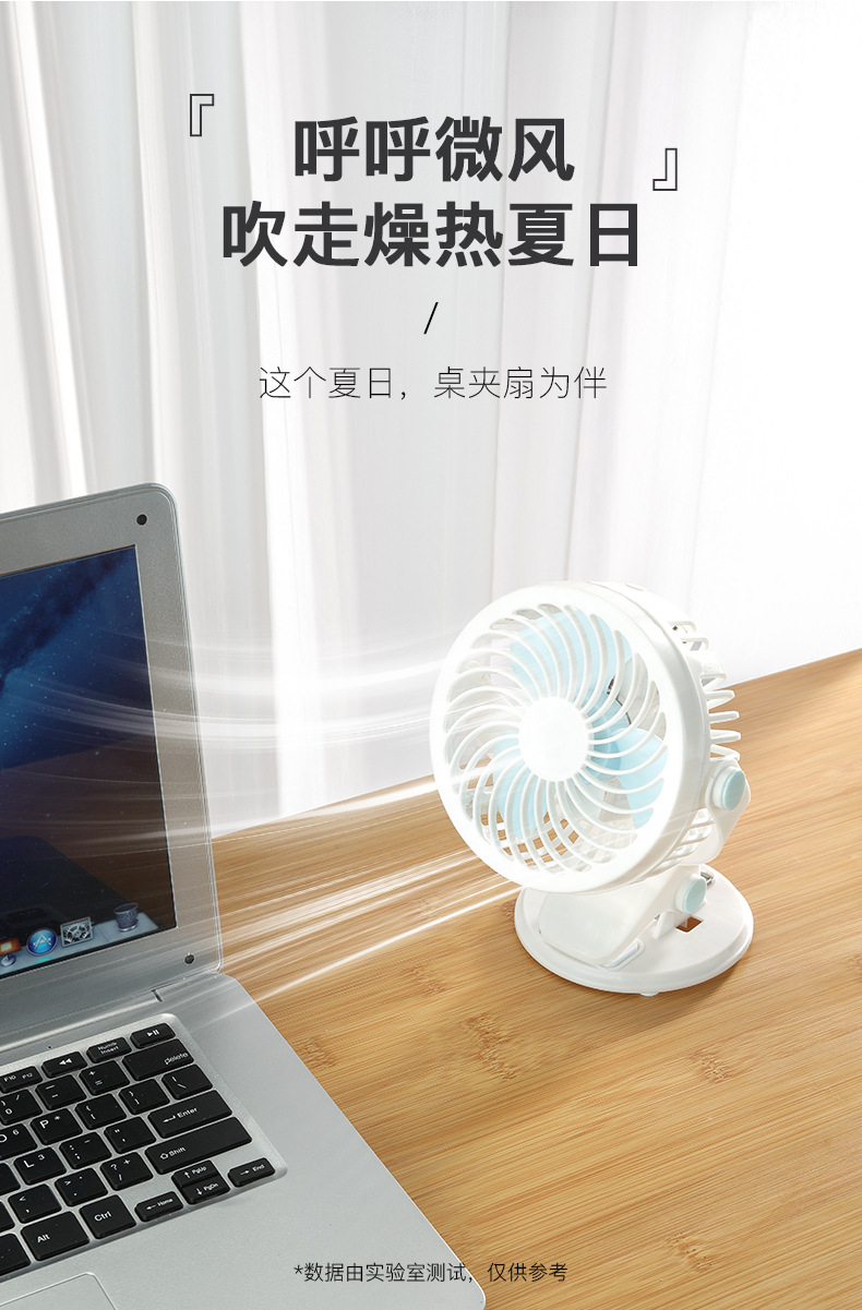 07 Factory direct sales usb charging small fan with strong wind force, silent desktop handheld fan for student dormitories and offices pic 5