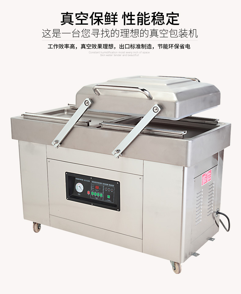 Zhongyong DZ600-2S automatic food vacuum packaging machine, dry and wet rice and tea sealing machine, double-chamber vacuum pump pic 4
