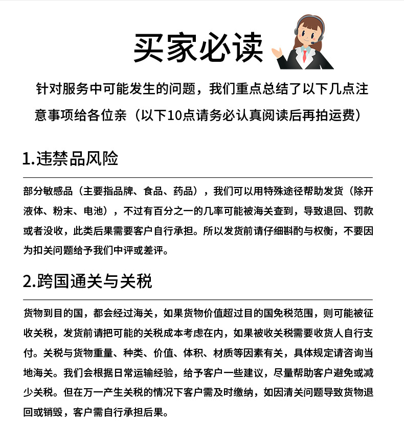 国际物流货运代理美英德国海运美森海运以星美国专线双清包税到门详情10