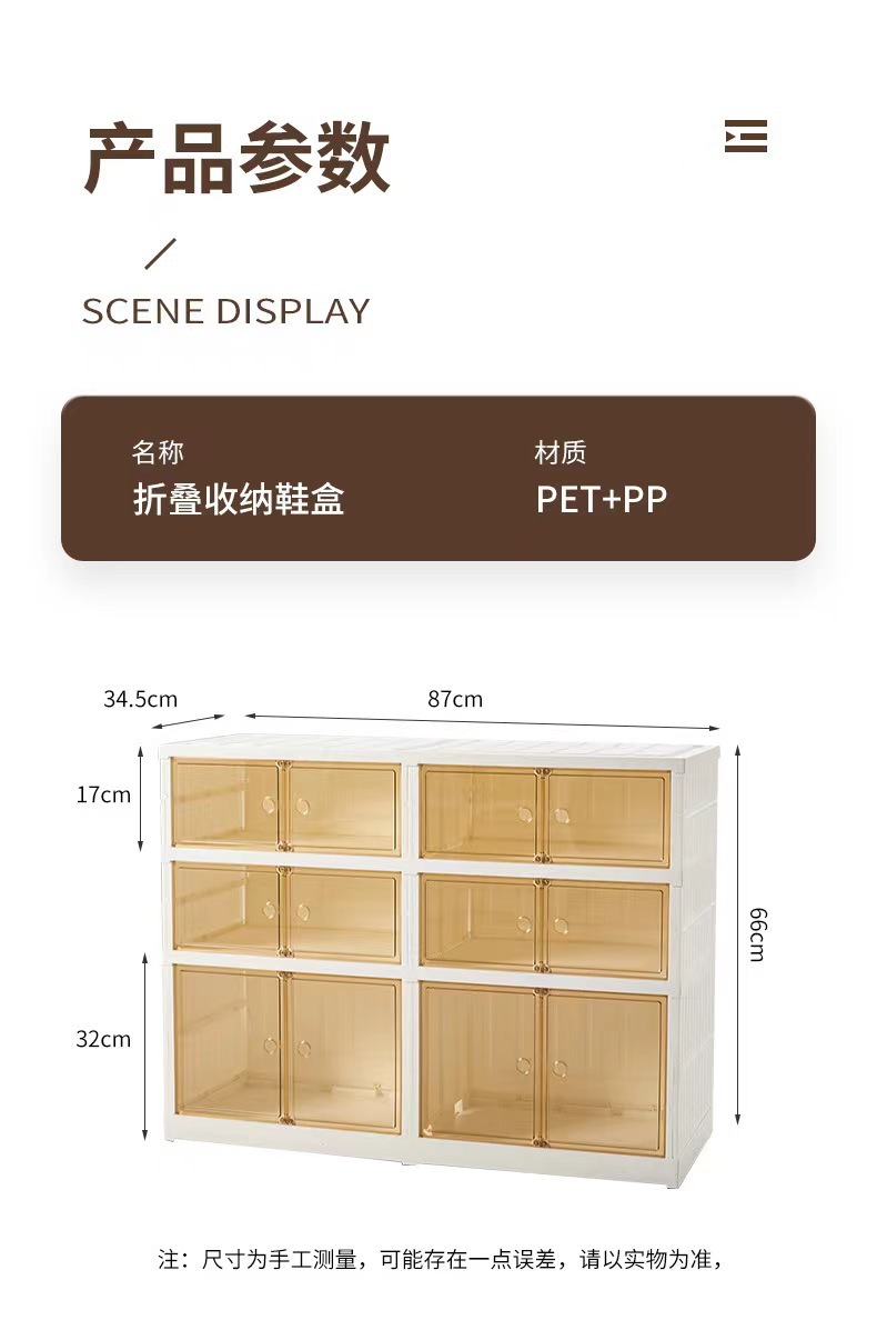 单排双排简易免安装鞋盒透明折叠鞋柜球鞋加厚多层塑料鞋架详情20