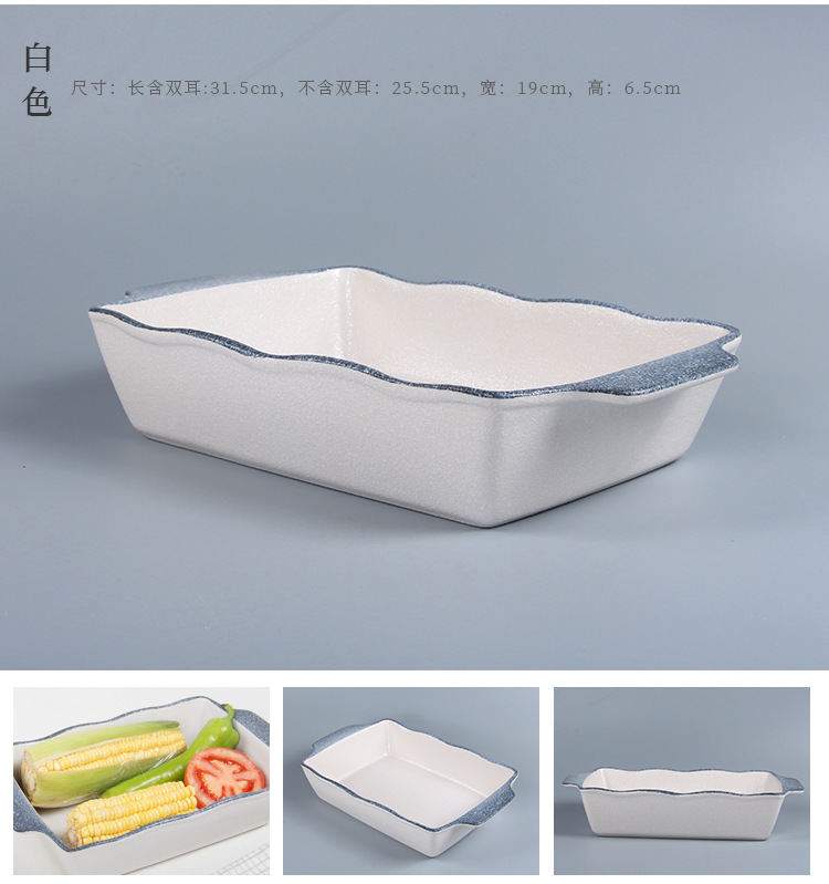 Rectangular ceramic baking bowl, double-ear rice baking plate, baking mold, oven-specific pasta lasagna baking tray, large size pic 9