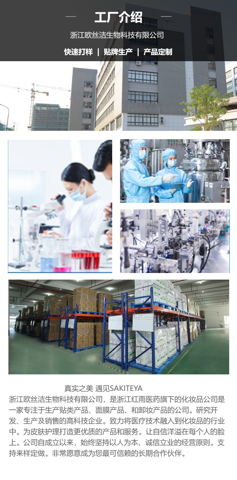 Single-piece independent baby physical cooling and fever reduction patches, cold cooling patches, hydrogel cooling patches, source factory pic 4
