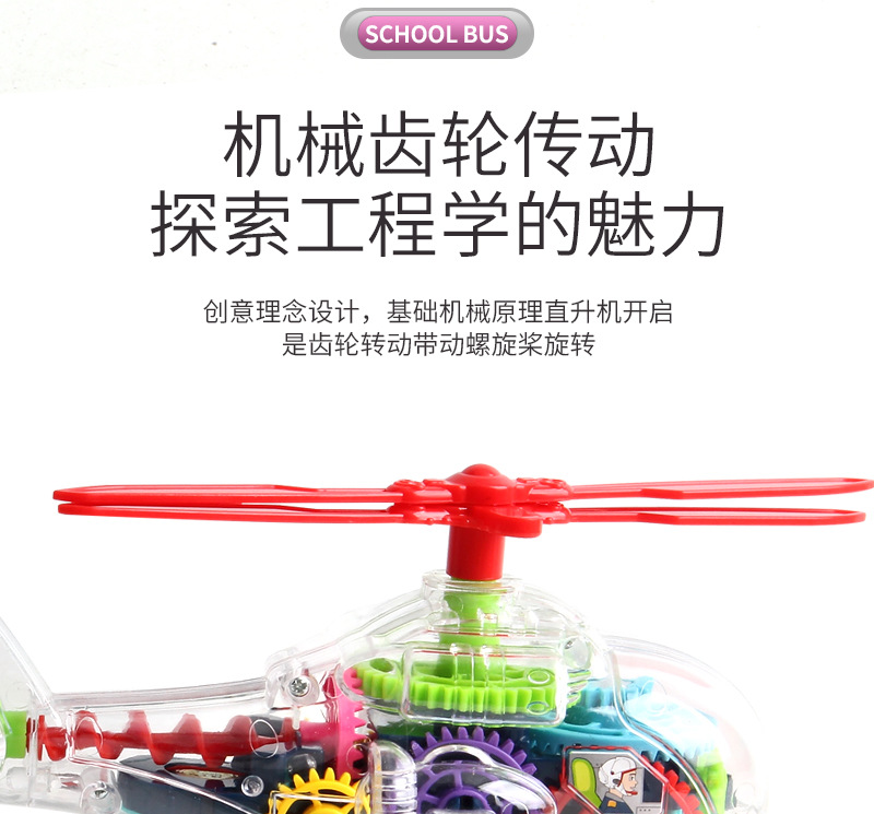 Electric toy wholesale street stalls, transparent toy cars, gear planes, street stalls with music, colorful lights and models pic 8