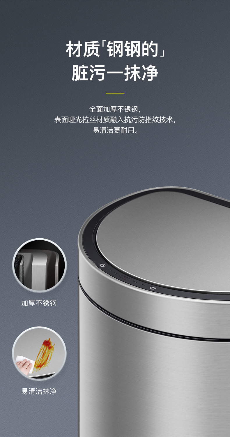 EKO smart trash can is a fully automatic sensor-activated household living room and kitchen light luxury electric stainless steel semi-circular bucket pic 9