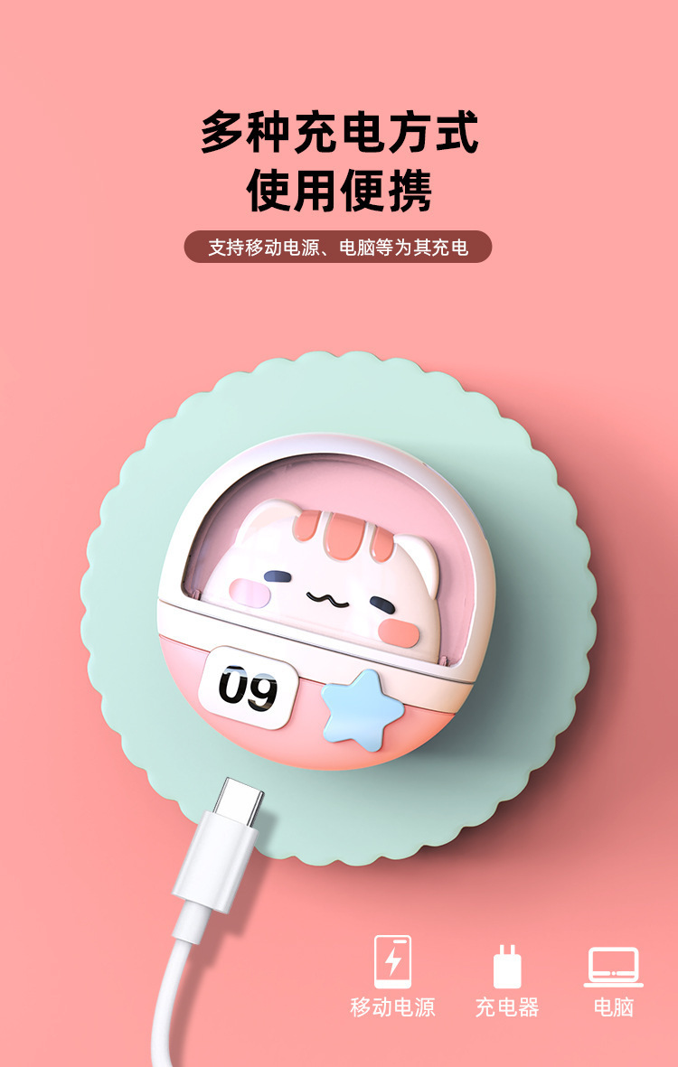 迷你萌趣挂脖无叶小风扇 户外便携移动式小型风扇USB充电挂式风扇详情8