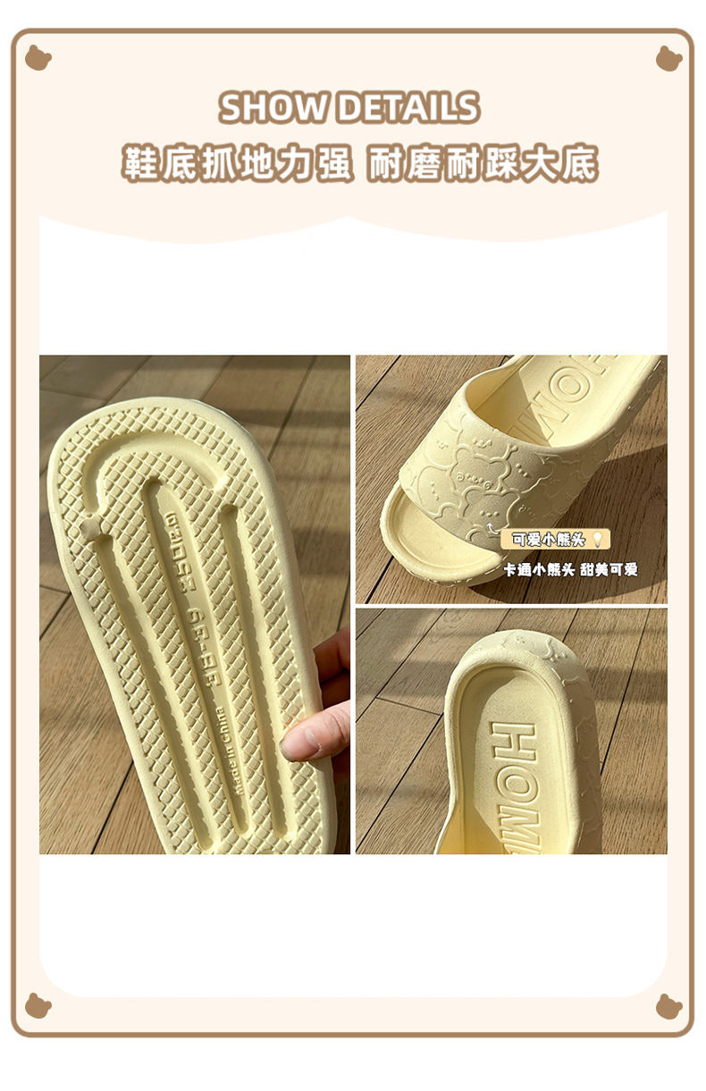 eva踩屎感拖鞋夏季男女情侣凉拖鞋家用浴室防臭外穿加厚拖鞋批发详情7