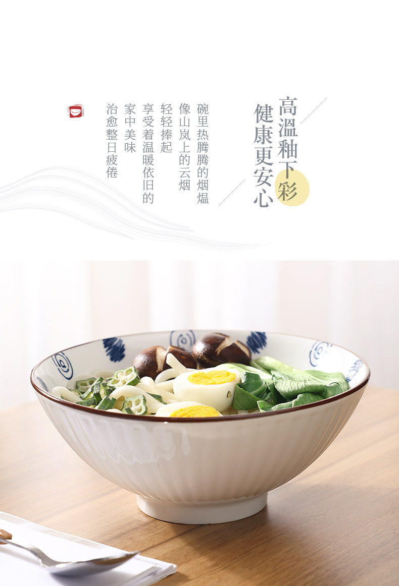 The 8-inch ceramic bamboo hat bowl and high-temperature underglaze painted ramen bowl of the Japanese-style antique Appreciation series feature an ancient Japanese style and charm pic 8