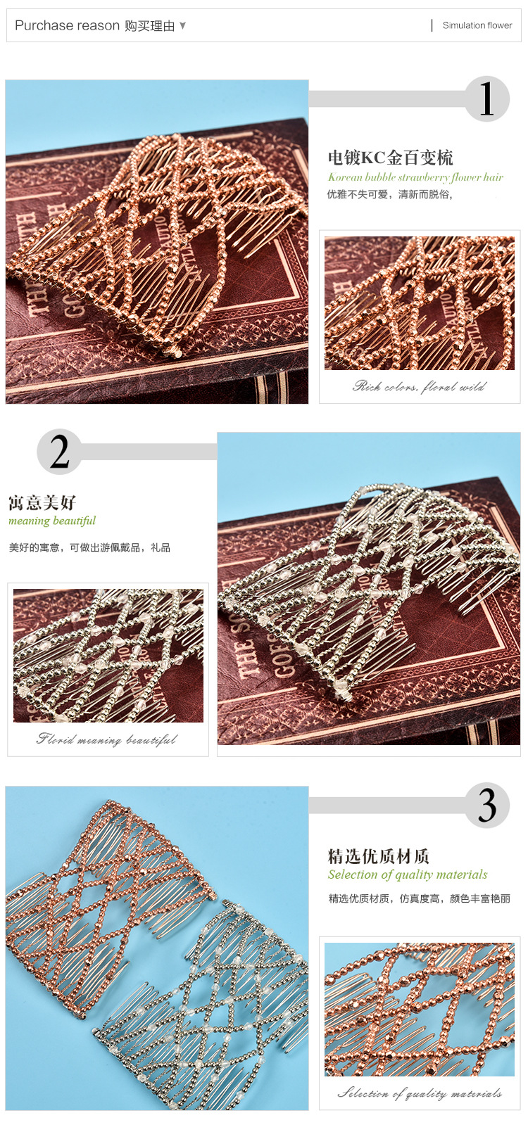 Wholesale of new electroplated hair pullers, magic hair combs, woven beaded combs and hair accessories on AliExpress and Amazon in Europe and America pic 7