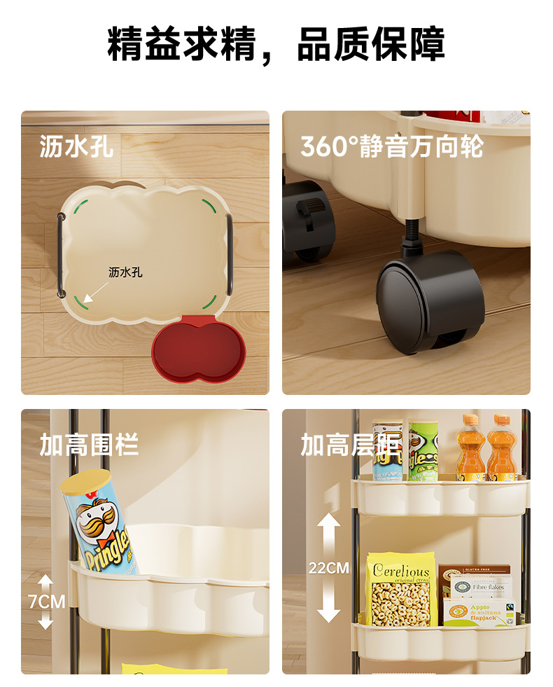 The kitchen floor-standing multi-layer storage rack can be stacked with gaps to store snack racks, bathroom and bedroom storage racks, and small trolleys pic 8