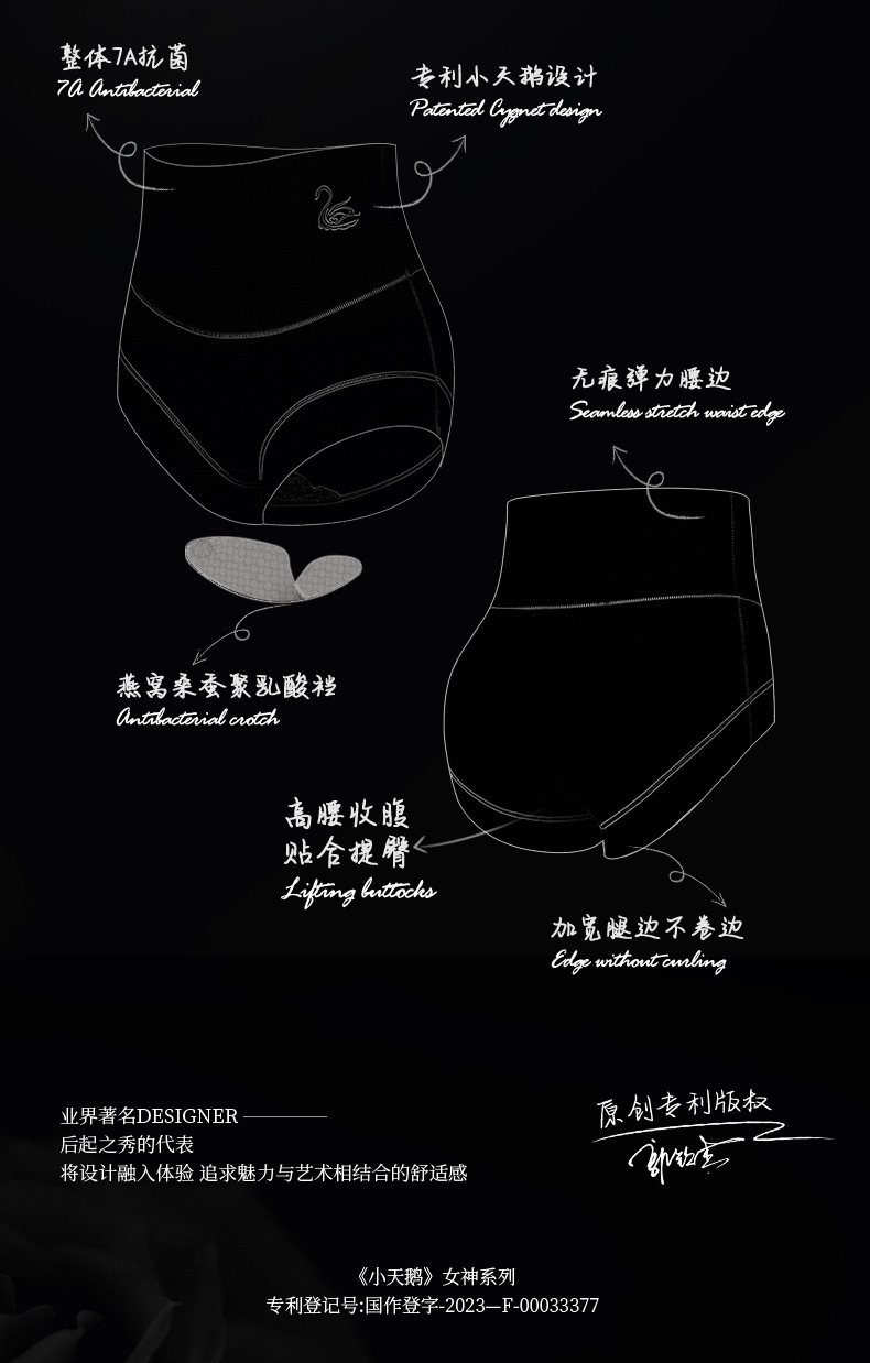 平角抑菌卷边运动宽松印花潮流瑜伽高腰女士内裤无痕内裤个性收腹详情4