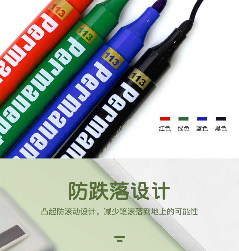 The oil-based marker pen G113 has a smooth and round tip for writing. For export orders, you can order Xia Xing Gxin pic 7