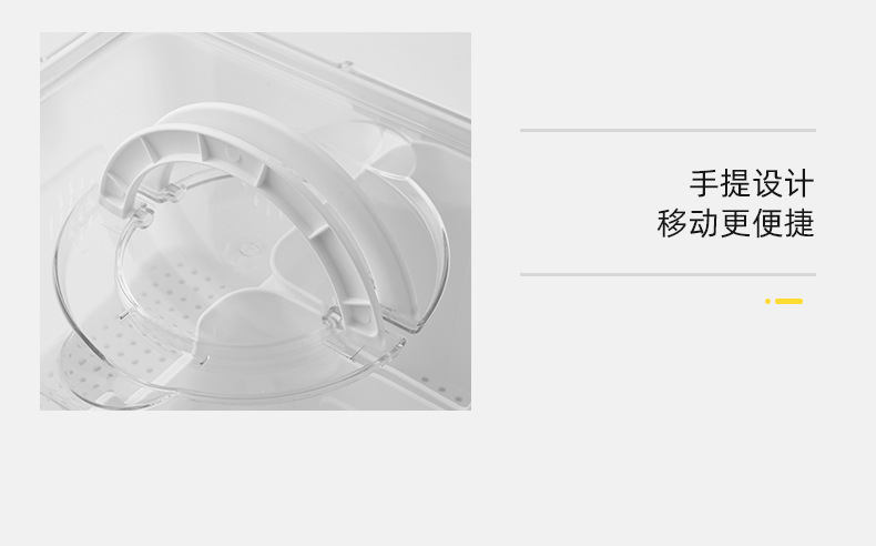 调料盒密封防潮防虫手提式水果篮多分格厨房收纳沥水篮冰箱收纳盒详情26