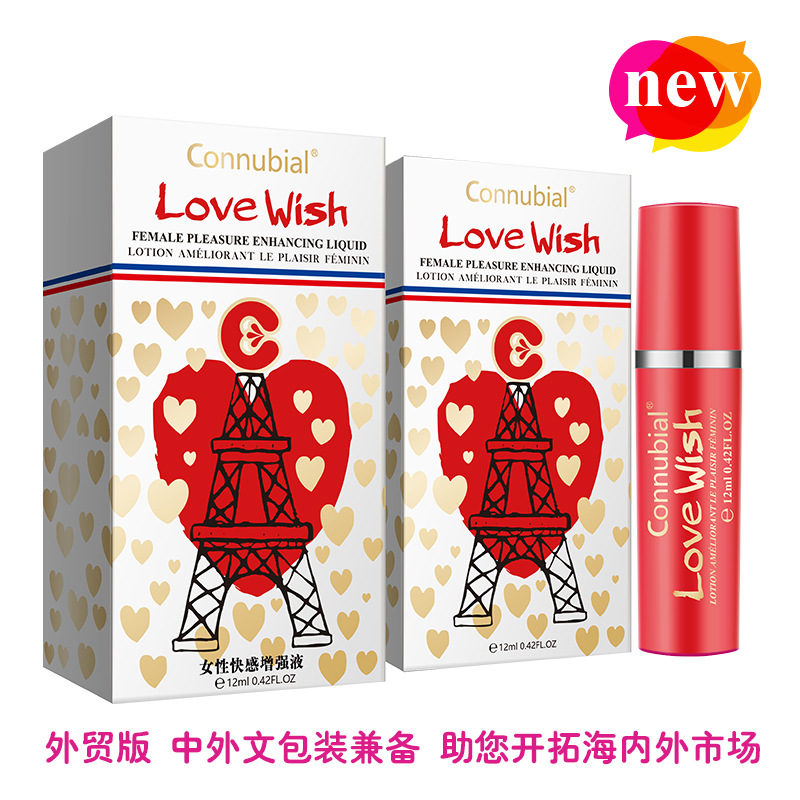 Connubial(心塔-12ml)女性快感增强液-白底1