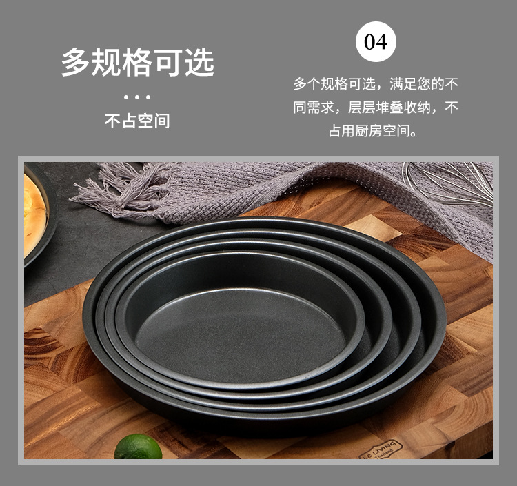 6-inch, 8-inch, 9-inch, 10-inch, 12-inch carbon steel pizza baking trays, non-stick aluminum alloy thickened and deepened pizza trays pic 17