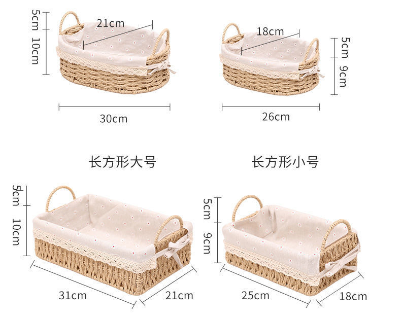 桌面收纳盒编织储物藤编收纳筐家用杂物零食筐钥匙客厅化妆品收纳详情5
