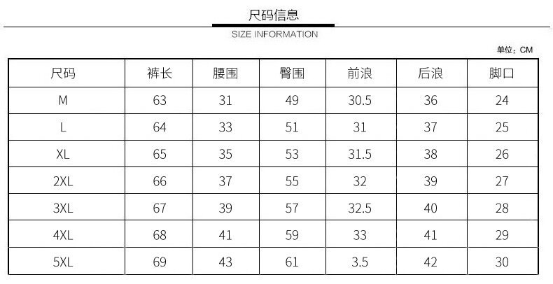 夏季休闲运动大码七分裤男士短裤速干沙滩裤男冰丝裤子宽松五分裤详情10
