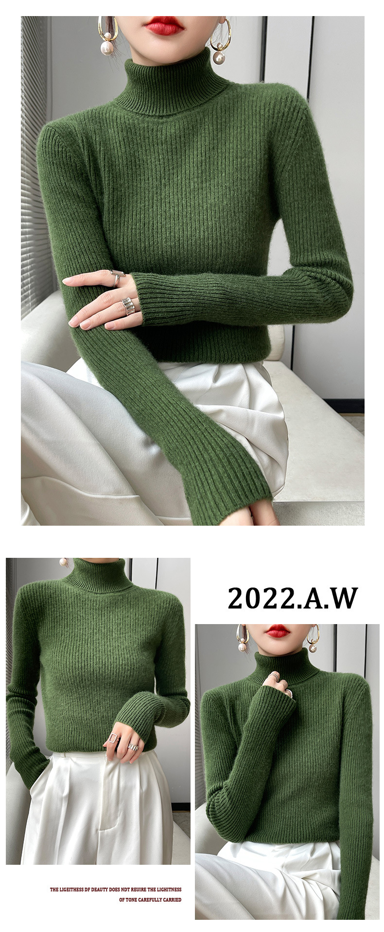 毛衣女2022秋冬新款长袖内搭修身韩版打底衫高翻领羊毛针织衫批发详情31