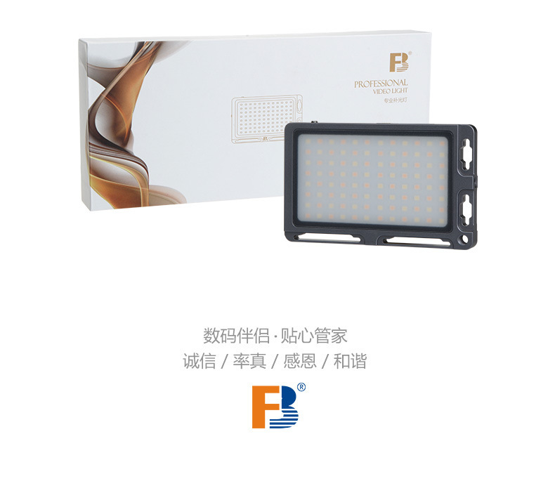 FB Fengbiao 96AI fill light, LED photography light, portable small lighting, film and television light, built-in battery pic 19