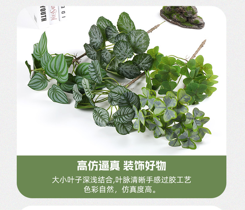 仿真植物墙绿化景观草塑料环保逼真假花绿植配件道具装饰厂家批发详情8