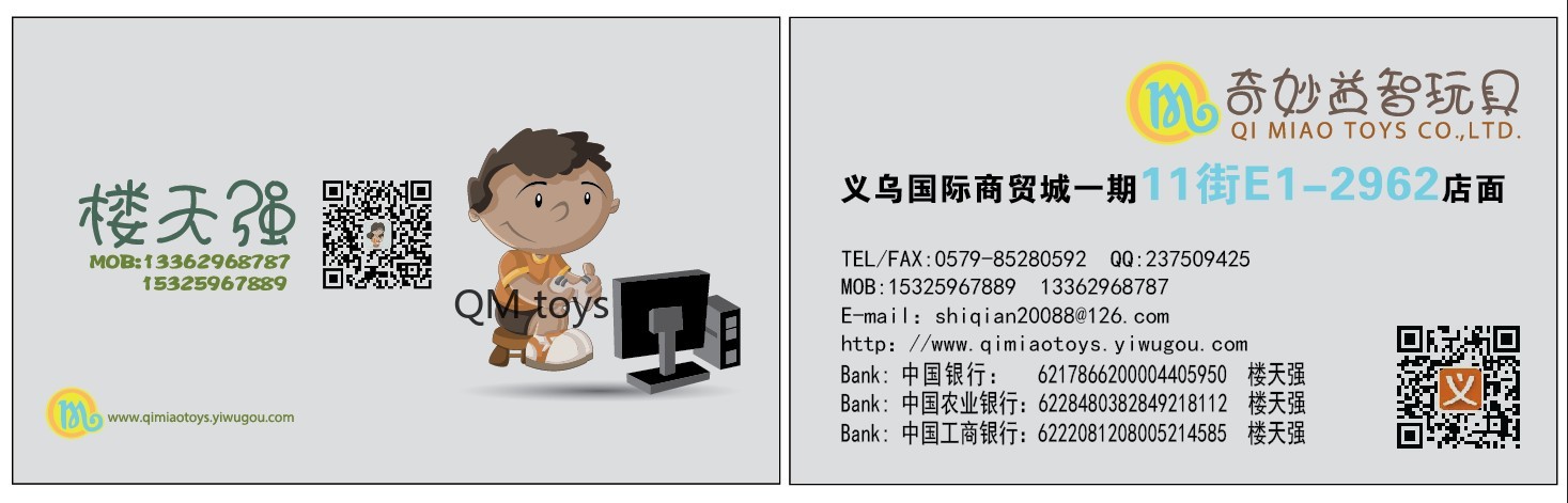 儿童diy多功能笔筒手工制作材料包奶油胶粘贴桌面收纳盒摆件玩具女生小玩具儿童饰品收纳盒diy套盒详情15