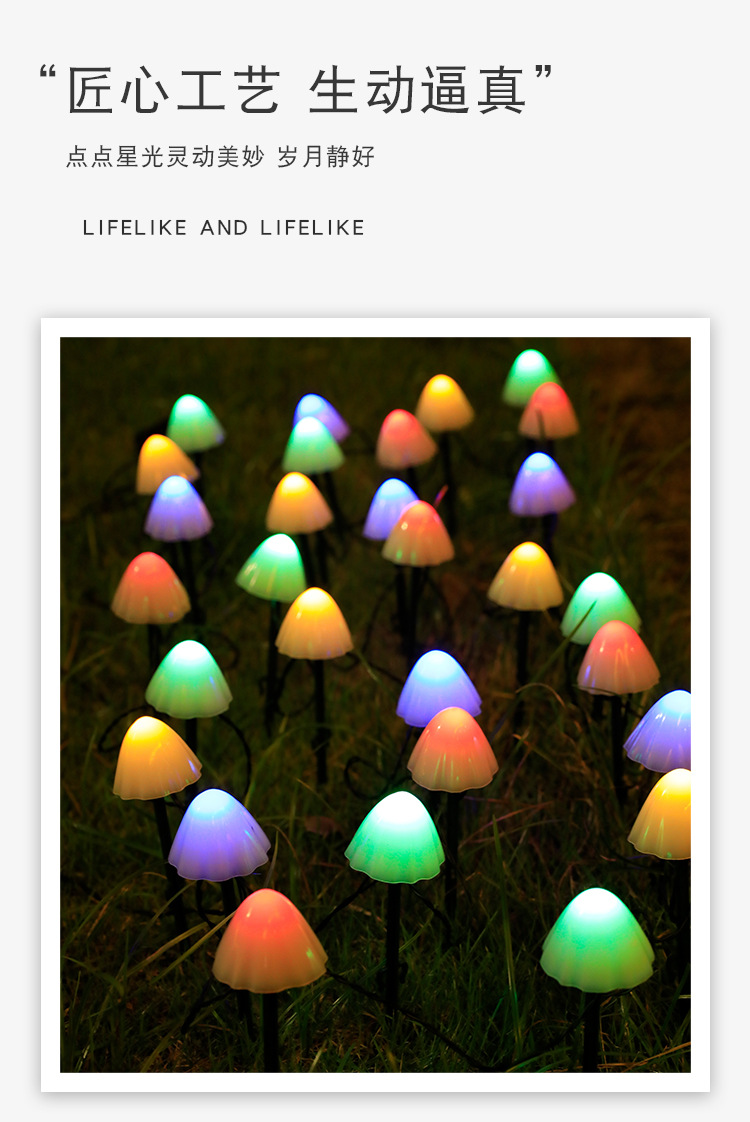 Outdoor solar-powered ground mushroom lamps, led small colored lights, flashing lights, string lights, courtyard garden, lawn decoration, Christmas lights pic 18