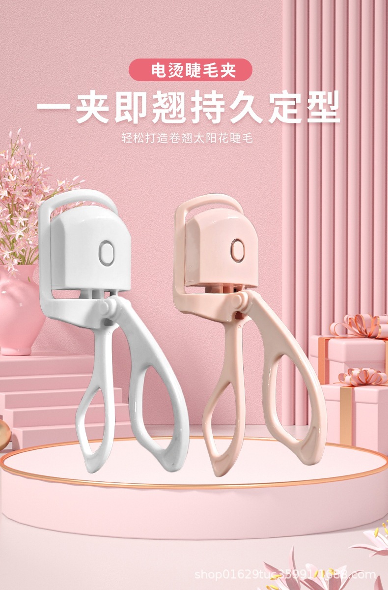 电动睫毛夹电热加热睫毛夹卷翘神器便携式充电款烫睫毛太阳花详情2